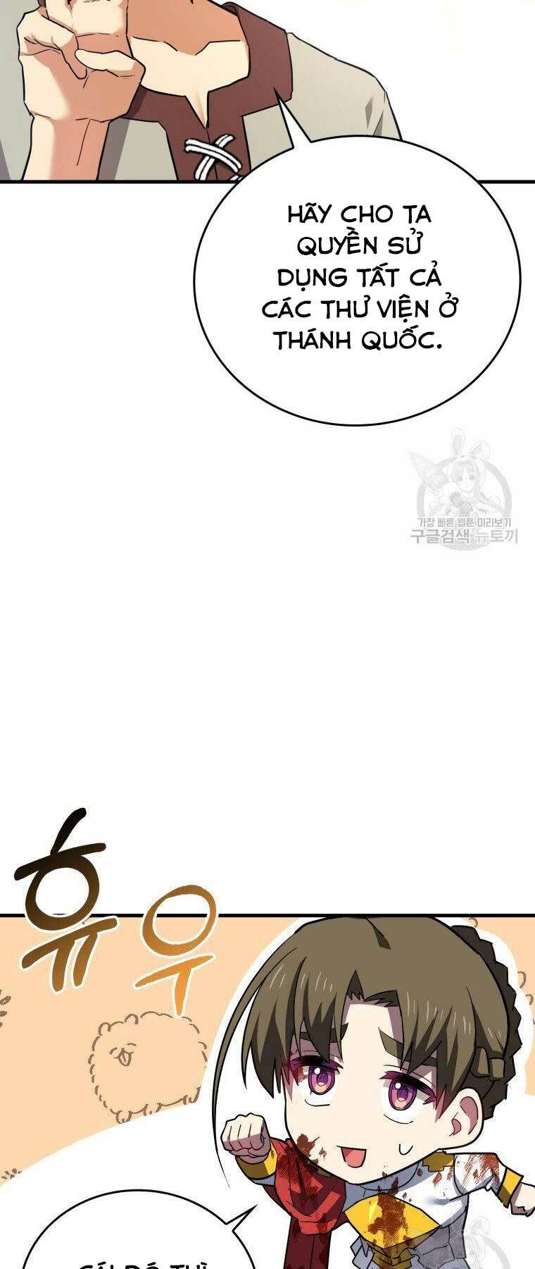 Thánh Cái Khỉ gì Đây Là Sức Mạnh Của Y Học Hiện Đại - Chapter 22 - Page 13