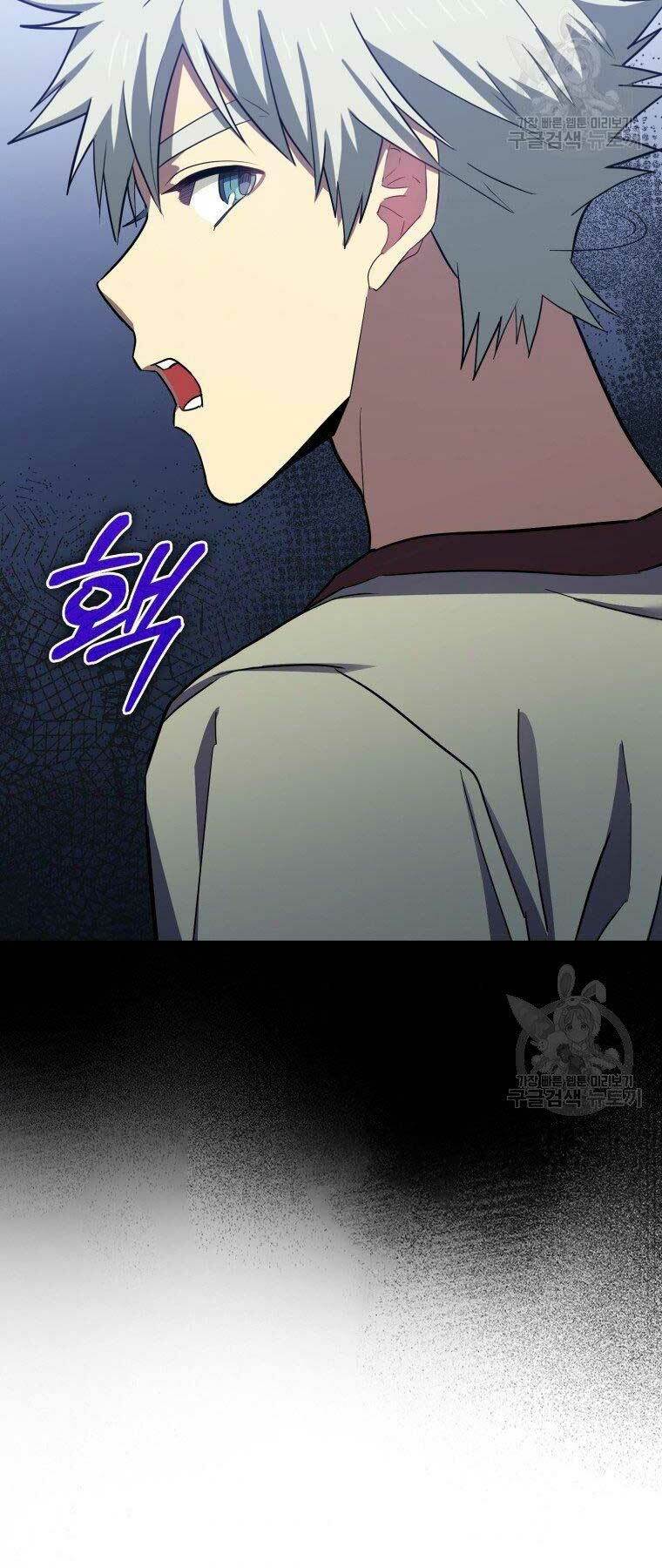 Thánh Cái Khỉ gì Đây Là Sức Mạnh Của Y Học Hiện Đại - Chapter 22 - Page 39