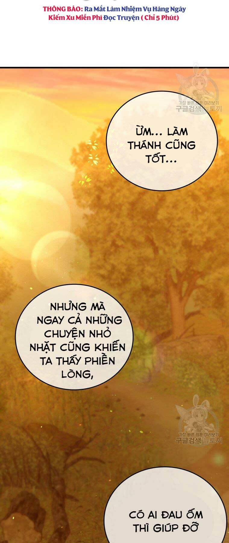 Thánh Cái Khỉ gì Đây Là Sức Mạnh Của Y Học Hiện Đại - Chapter 22 - Page 57