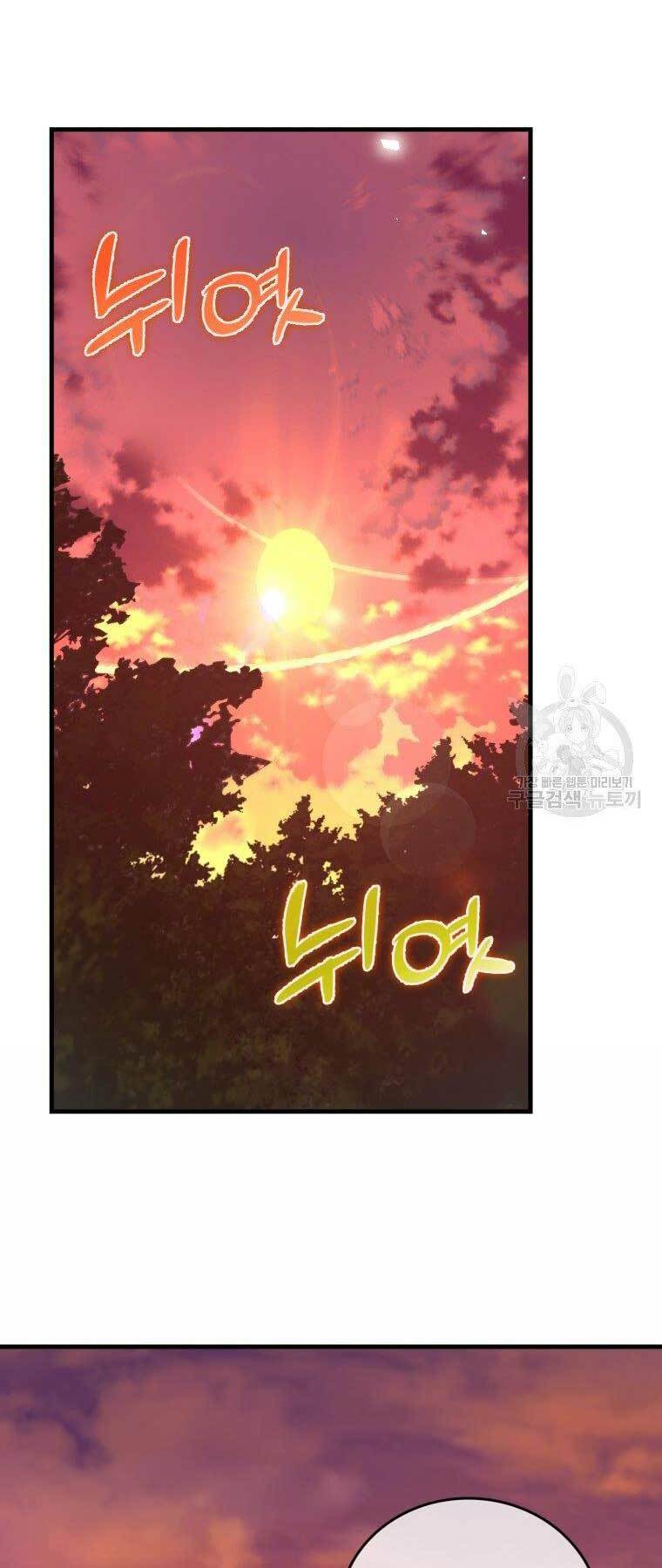 Thánh Cái Khỉ gì Đây Là Sức Mạnh Của Y Học Hiện Đại - Chapter 22 - Page 62