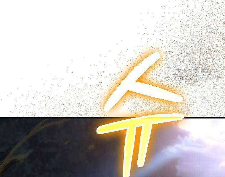 Thánh Cái Khỉ gì Đây Là Sức Mạnh Của Y Học Hiện Đại - Chapter 23 - Page 104