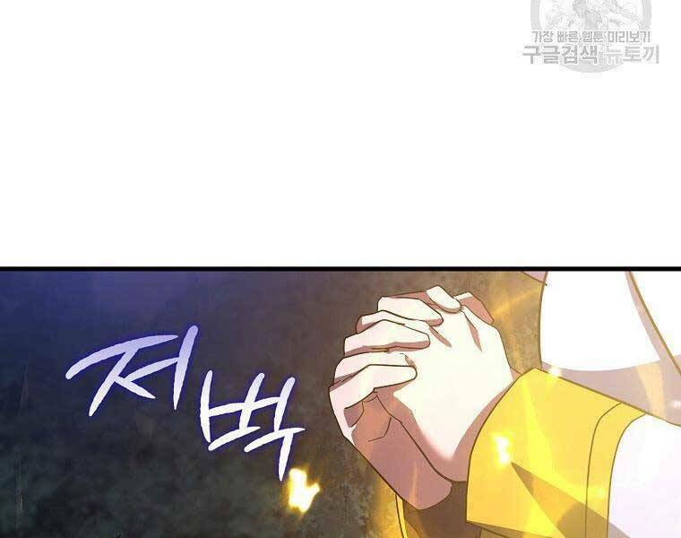 Thánh Cái Khỉ gì Đây Là Sức Mạnh Của Y Học Hiện Đại - Chapter 23 - Page 108