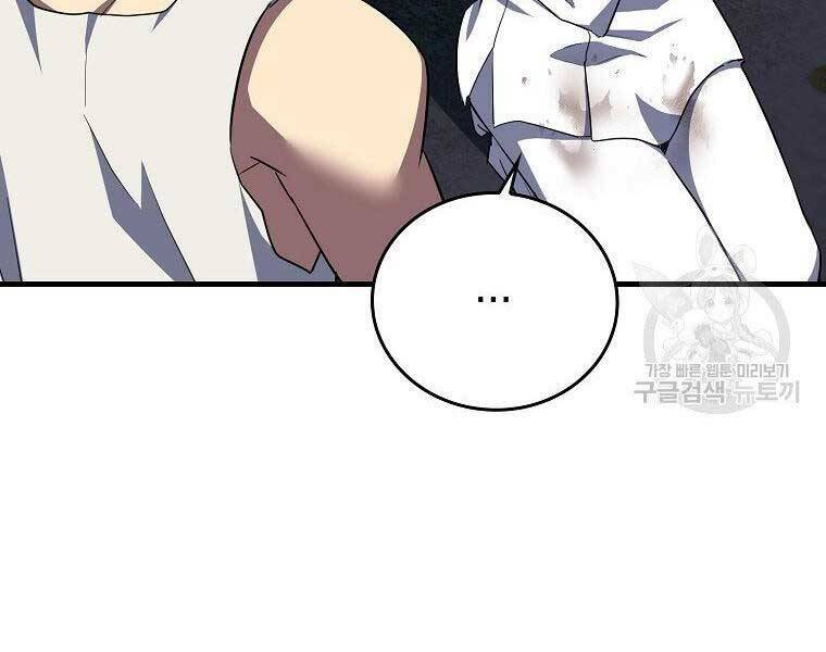 Thánh Cái Khỉ gì Đây Là Sức Mạnh Của Y Học Hiện Đại - Chapter 23 - Page 113