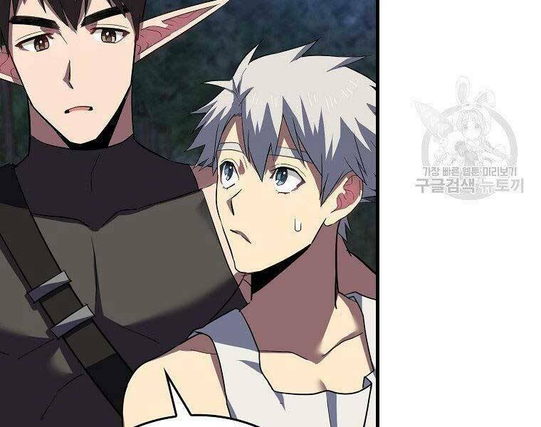 Thánh Cái Khỉ gì Đây Là Sức Mạnh Của Y Học Hiện Đại - Chapter 23 - Page 115