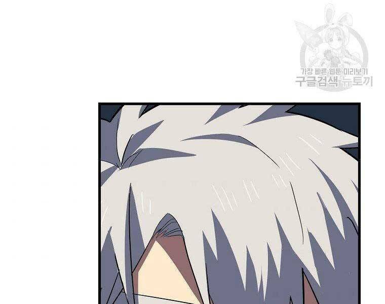 Thánh Cái Khỉ gì Đây Là Sức Mạnh Của Y Học Hiện Đại - Chapter 23 - Page 117