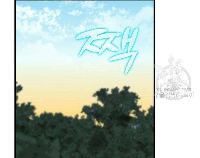 Thánh Cái Khỉ gì Đây Là Sức Mạnh Của Y Học Hiện Đại - Chapter 23 - Page 124