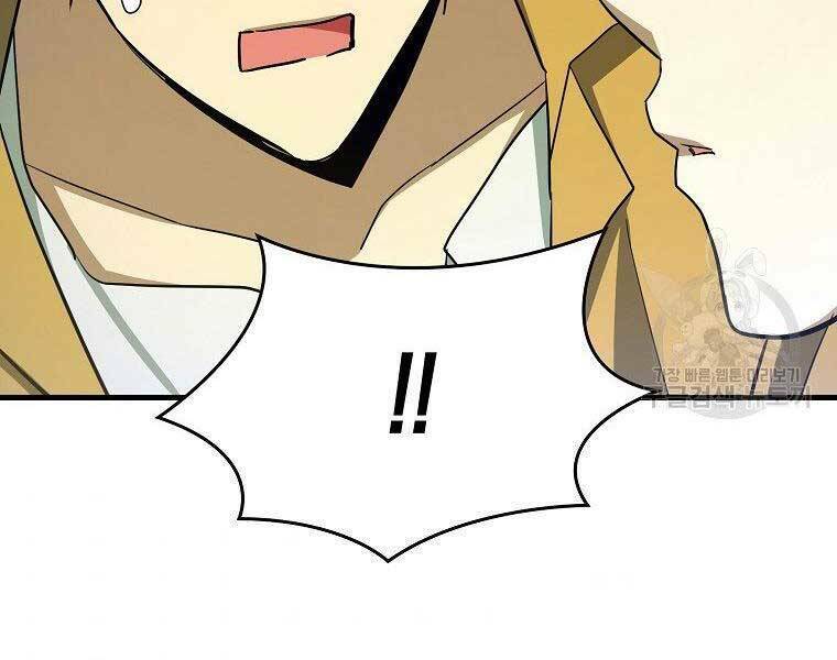 Thánh Cái Khỉ gì Đây Là Sức Mạnh Của Y Học Hiện Đại - Chapter 23 - Page 135