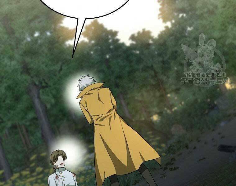 Thánh Cái Khỉ gì Đây Là Sức Mạnh Của Y Học Hiện Đại - Chapter 23 - Page 137