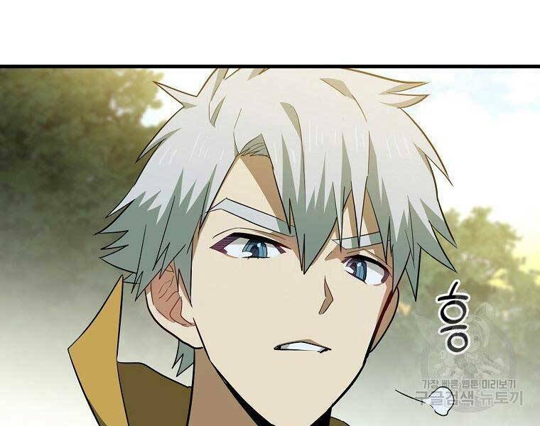 Thánh Cái Khỉ gì Đây Là Sức Mạnh Của Y Học Hiện Đại - Chapter 23 - Page 142