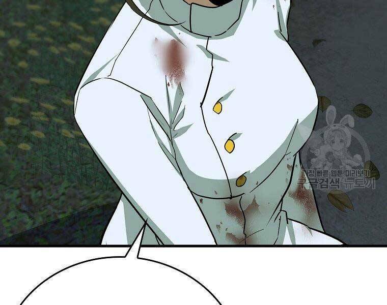 Thánh Cái Khỉ gì Đây Là Sức Mạnh Của Y Học Hiện Đại - Chapter 23 - Page 146