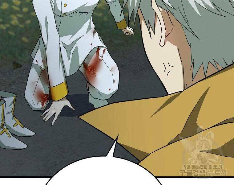 Thánh Cái Khỉ gì Đây Là Sức Mạnh Của Y Học Hiện Đại - Chapter 23 - Page 154