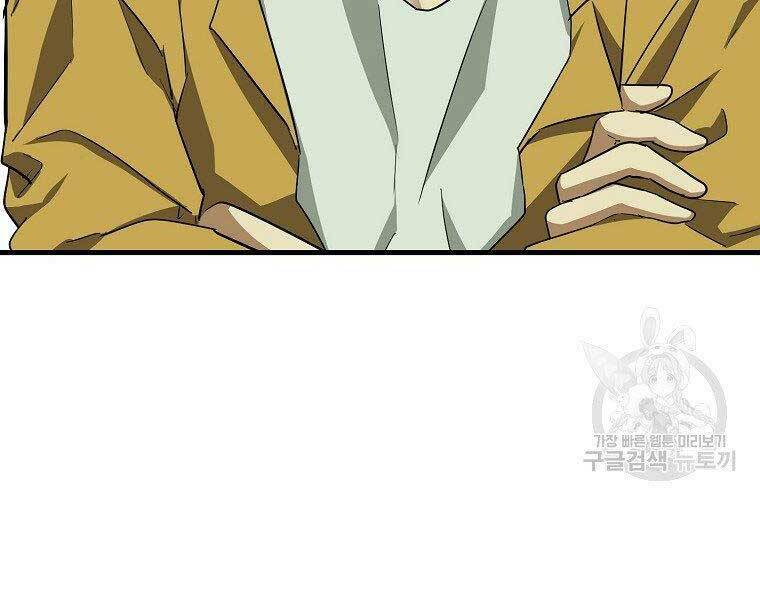 Thánh Cái Khỉ gì Đây Là Sức Mạnh Của Y Học Hiện Đại - Chapter 23 - Page 178