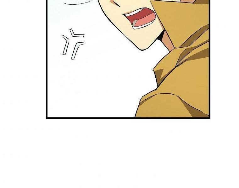 Thánh Cái Khỉ gì Đây Là Sức Mạnh Của Y Học Hiện Đại - Chapter 23 - Page 195