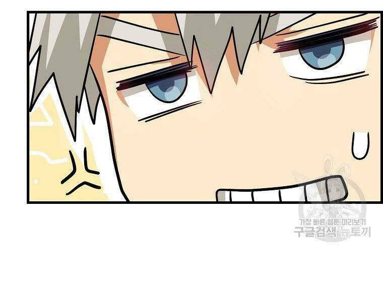 Thánh Cái Khỉ gì Đây Là Sức Mạnh Của Y Học Hiện Đại - Chapter 23 - Page 201