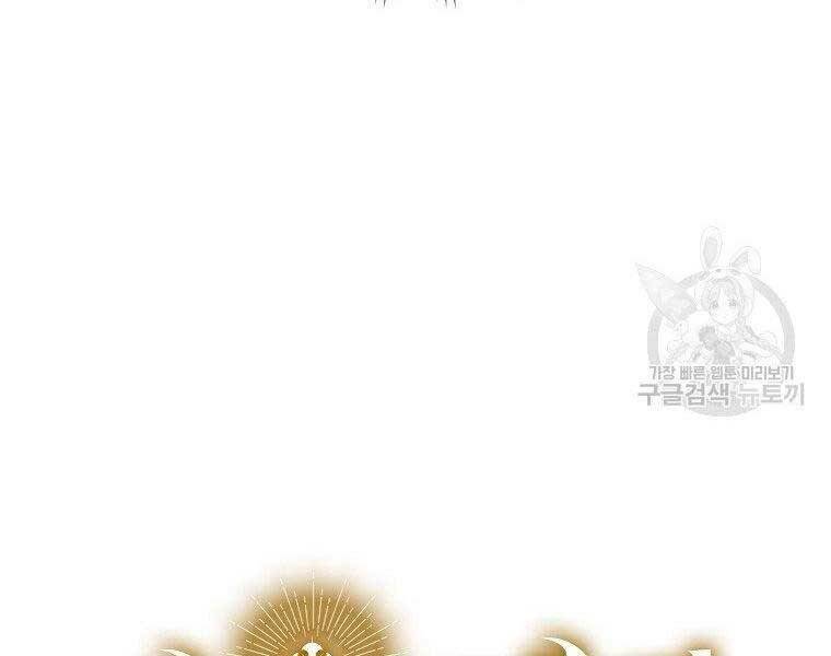 Thánh Cái Khỉ gì Đây Là Sức Mạnh Của Y Học Hiện Đại - Chapter 23 - Page 203