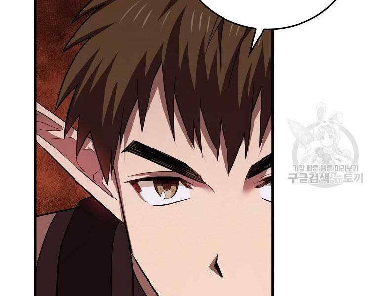 Thánh Cái Khỉ gì Đây Là Sức Mạnh Của Y Học Hiện Đại - Chapter 23 - Page 25