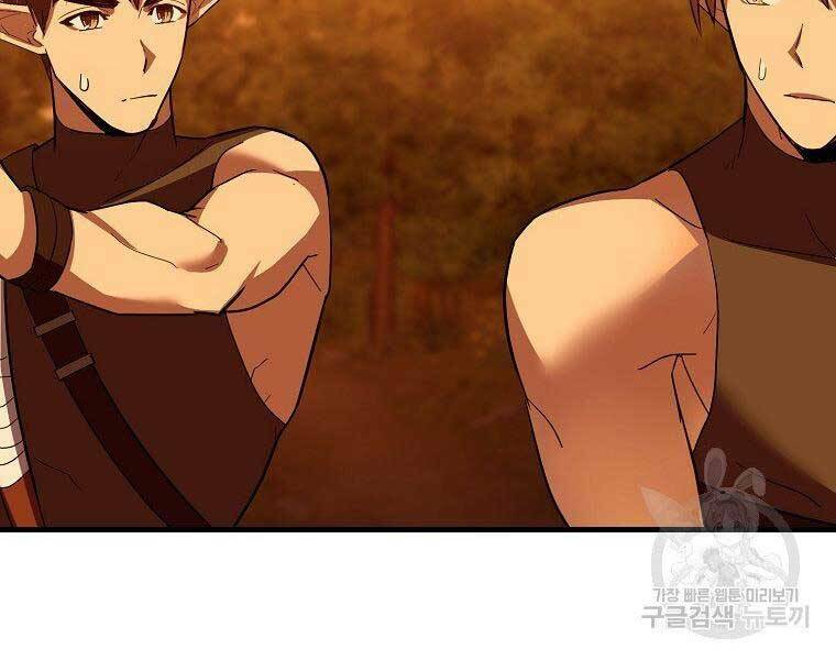 Thánh Cái Khỉ gì Đây Là Sức Mạnh Của Y Học Hiện Đại - Chapter 23 - Page 32