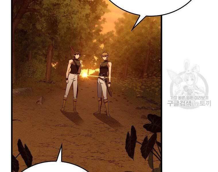 Thánh Cái Khỉ gì Đây Là Sức Mạnh Của Y Học Hiện Đại - Chapter 23 - Page 3