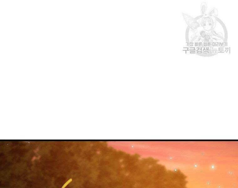 Thánh Cái Khỉ gì Đây Là Sức Mạnh Của Y Học Hiện Đại - Chapter 23 - Page 40