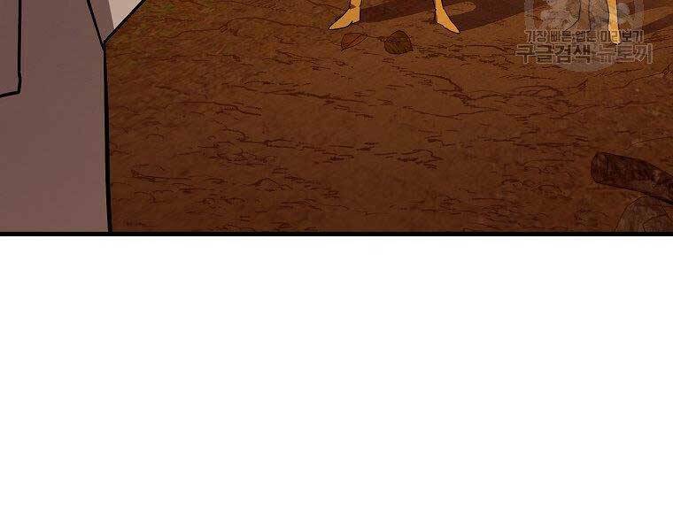 Thánh Cái Khỉ gì Đây Là Sức Mạnh Của Y Học Hiện Đại - Chapter 23 - Page 42