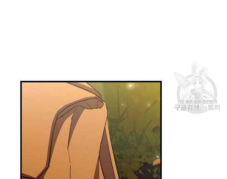 Thánh Cái Khỉ gì Đây Là Sức Mạnh Của Y Học Hiện Đại - Chapter 23 - Page 47