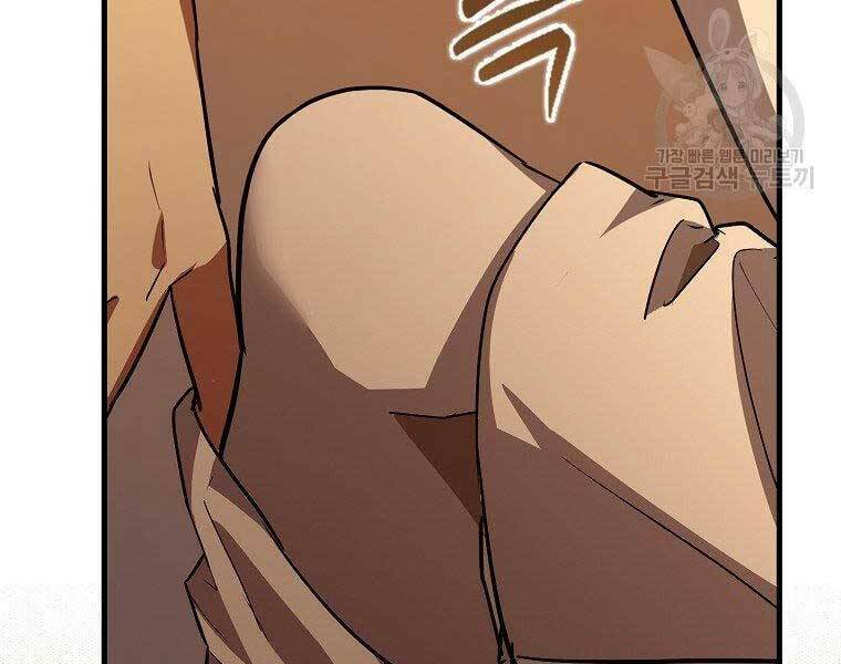 Thánh Cái Khỉ gì Đây Là Sức Mạnh Của Y Học Hiện Đại - Chapter 23 - Page 51