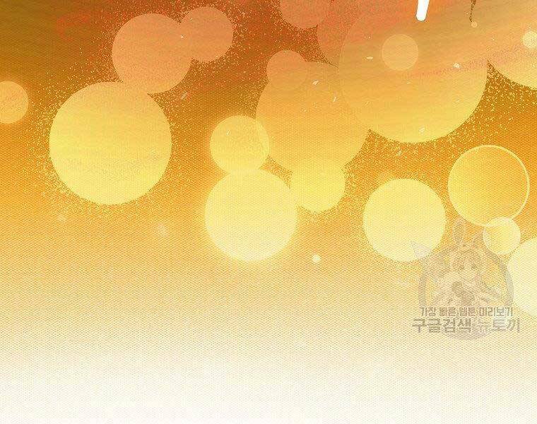 Thánh Cái Khỉ gì Đây Là Sức Mạnh Của Y Học Hiện Đại - Chapter 23 - Page 56