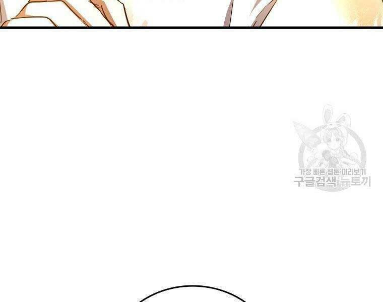 Thánh Cái Khỉ gì Đây Là Sức Mạnh Của Y Học Hiện Đại - Chapter 23 - Page 58