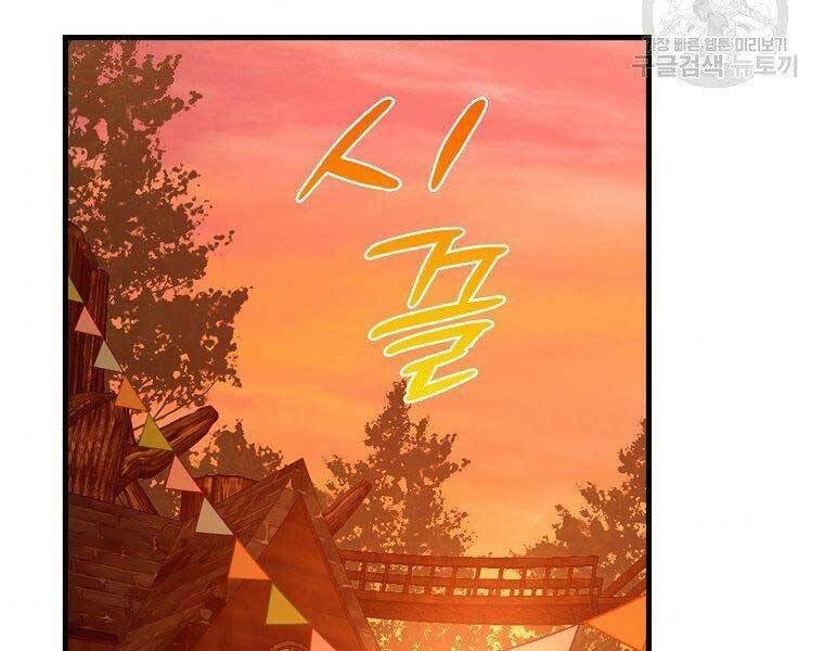 Thánh Cái Khỉ gì Đây Là Sức Mạnh Của Y Học Hiện Đại - Chapter 23 - Page 64