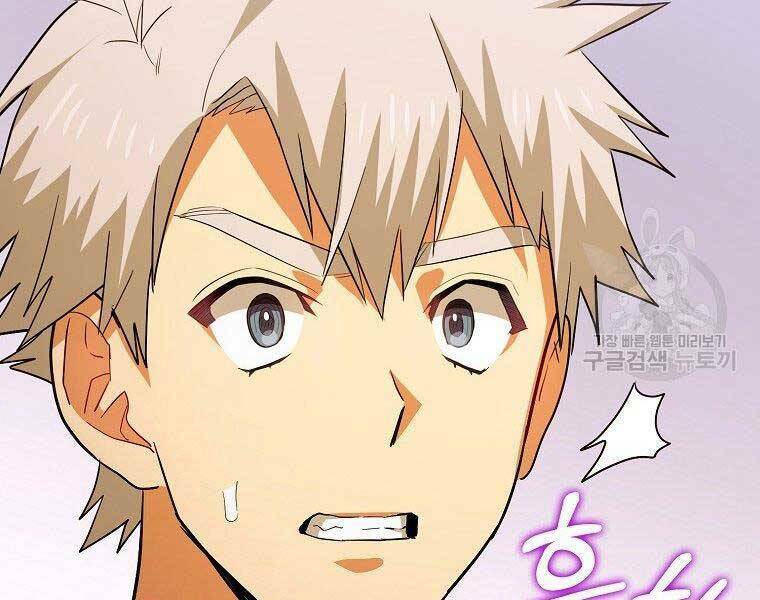 Thánh Cái Khỉ gì Đây Là Sức Mạnh Của Y Học Hiện Đại - Chapter 23 - Page 80