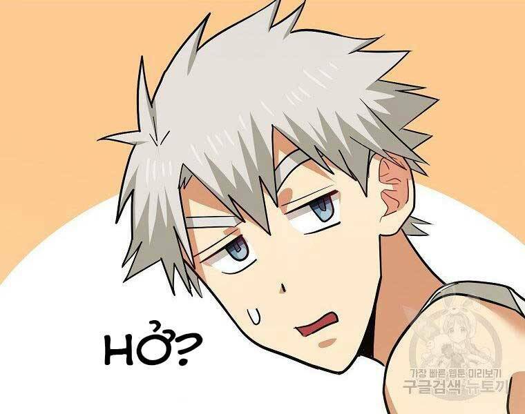 Thánh Cái Khỉ gì Đây Là Sức Mạnh Của Y Học Hiện Đại - Chapter 23 - Page 87