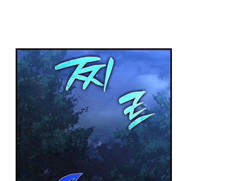 Thánh Cái Khỉ gì Đây Là Sức Mạnh Của Y Học Hiện Đại - Chapter 23 - Page 90