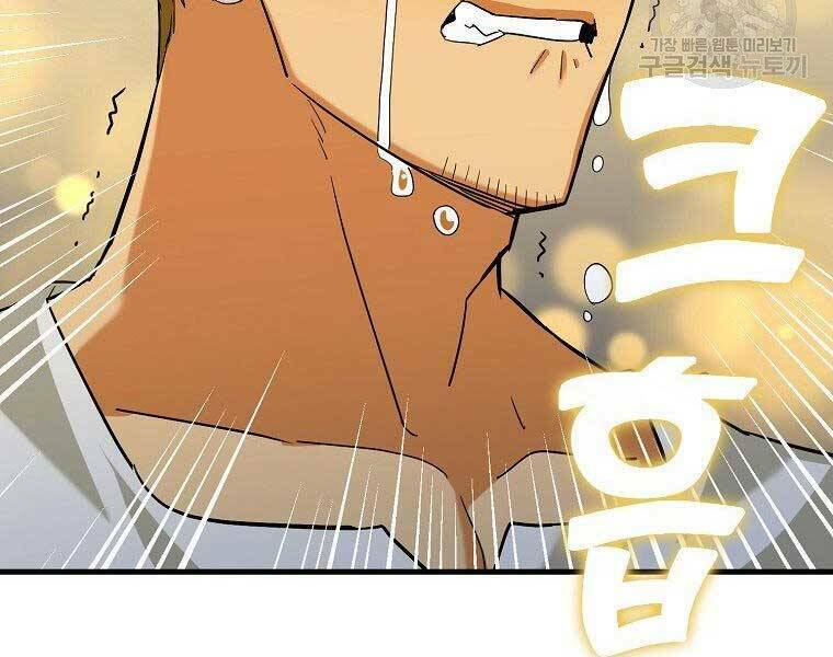 Thánh Cái Khỉ gì Đây Là Sức Mạnh Của Y Học Hiện Đại - Chapter 24 - Page 114