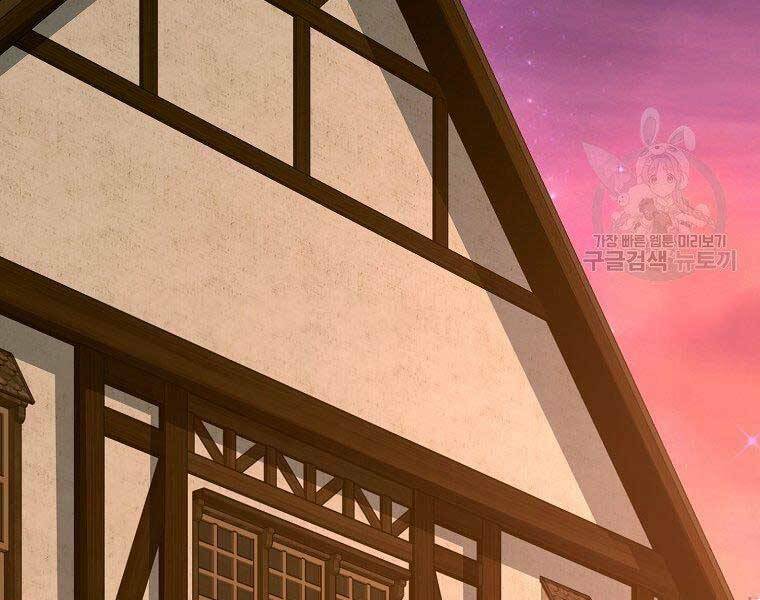 Thánh Cái Khỉ gì Đây Là Sức Mạnh Của Y Học Hiện Đại - Chapter 24 - Page 121