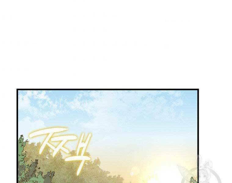 Thánh Cái Khỉ gì Đây Là Sức Mạnh Của Y Học Hiện Đại - Chapter 24 - Page 124