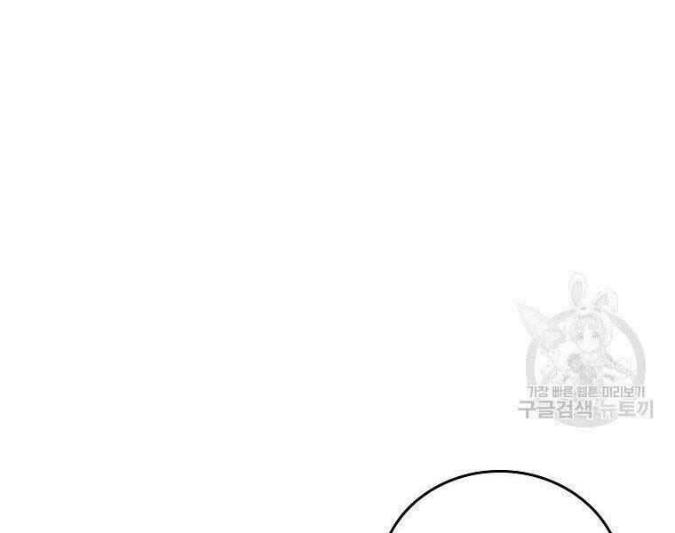 Thánh Cái Khỉ gì Đây Là Sức Mạnh Của Y Học Hiện Đại - Chapter 24 - Page 127