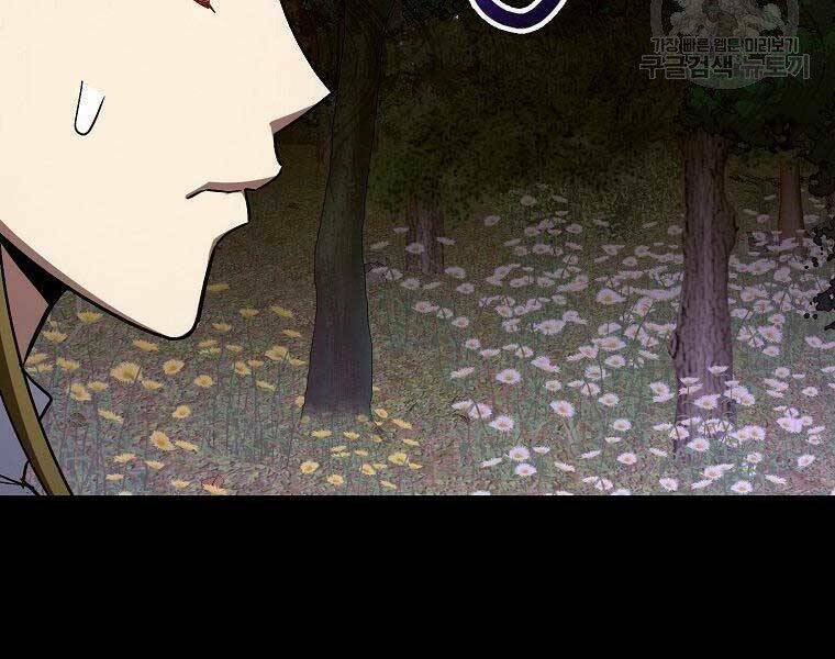 Thánh Cái Khỉ gì Đây Là Sức Mạnh Của Y Học Hiện Đại - Chapter 24 - Page 135