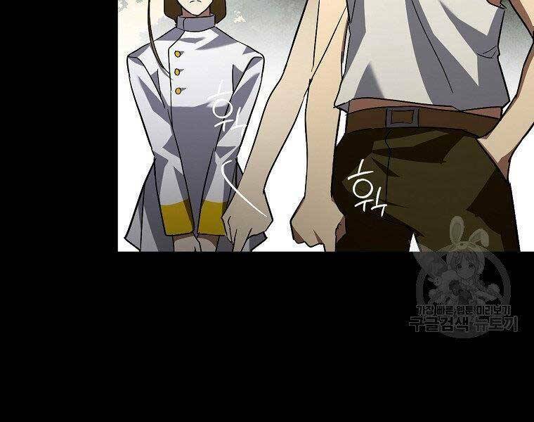 Thánh Cái Khỉ gì Đây Là Sức Mạnh Của Y Học Hiện Đại - Chapter 24 - Page 138