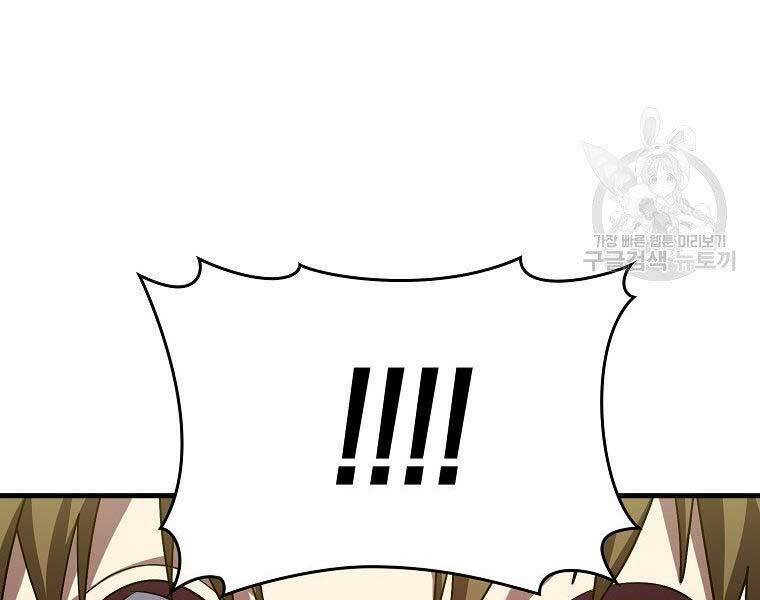 Thánh Cái Khỉ gì Đây Là Sức Mạnh Của Y Học Hiện Đại - Chapter 24 - Page 152