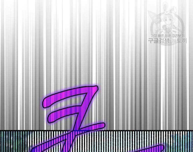 Thánh Cái Khỉ gì Đây Là Sức Mạnh Của Y Học Hiện Đại - Chapter 24 - Page 154