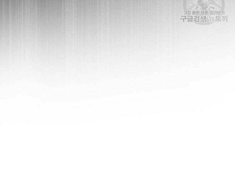 Thánh Cái Khỉ gì Đây Là Sức Mạnh Của Y Học Hiện Đại - Chapter 24 - Page 177