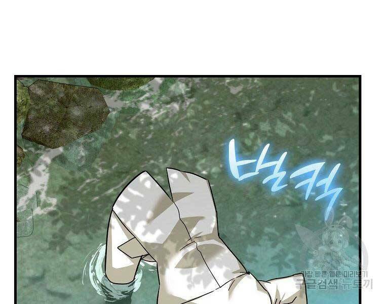 Thánh Cái Khỉ gì Đây Là Sức Mạnh Của Y Học Hiện Đại - Chapter 24 - Page 178