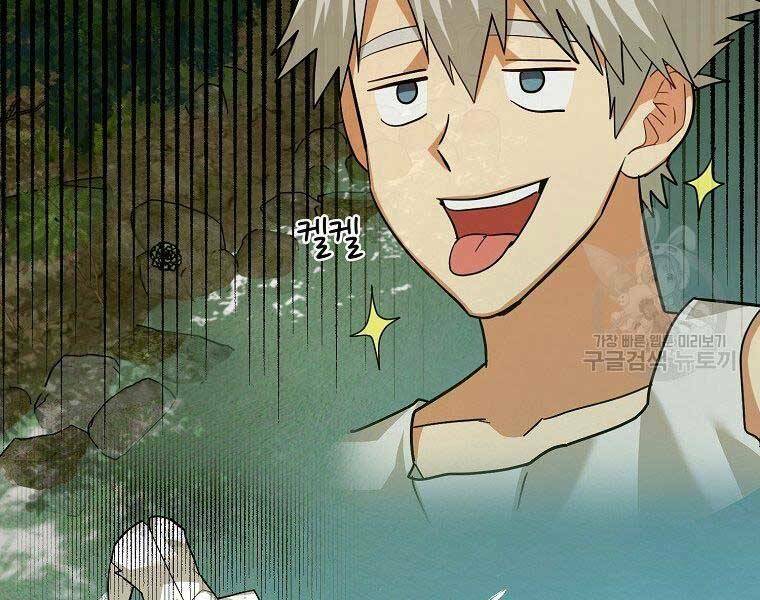 Thánh Cái Khỉ gì Đây Là Sức Mạnh Của Y Học Hiện Đại - Chapter 24 - Page 182