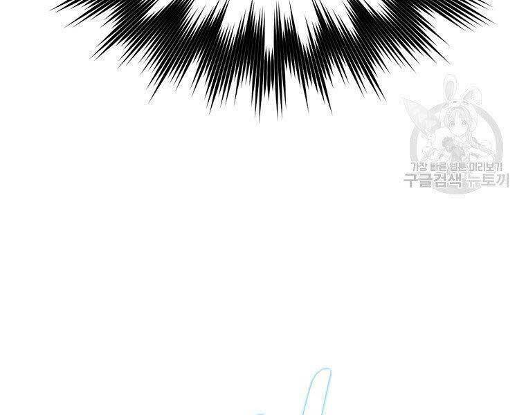 Thánh Cái Khỉ gì Đây Là Sức Mạnh Của Y Học Hiện Đại - Chapter 24 - Page 184