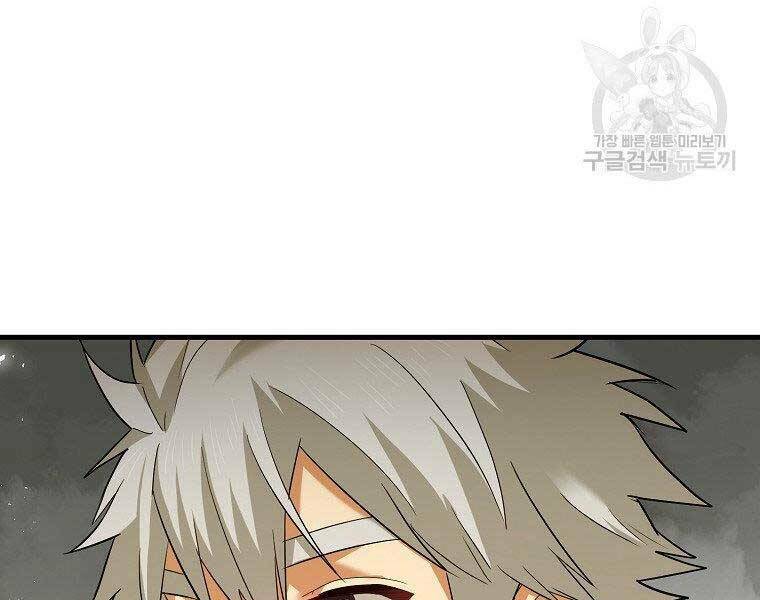 Thánh Cái Khỉ gì Đây Là Sức Mạnh Của Y Học Hiện Đại - Chapter 24 - Page 18