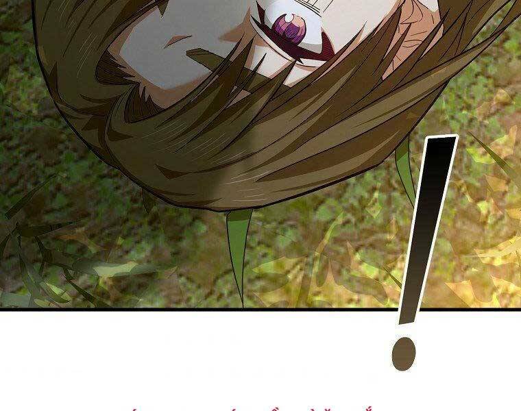 Thánh Cái Khỉ gì Đây Là Sức Mạnh Của Y Học Hiện Đại - Chapter 24 - Page 200