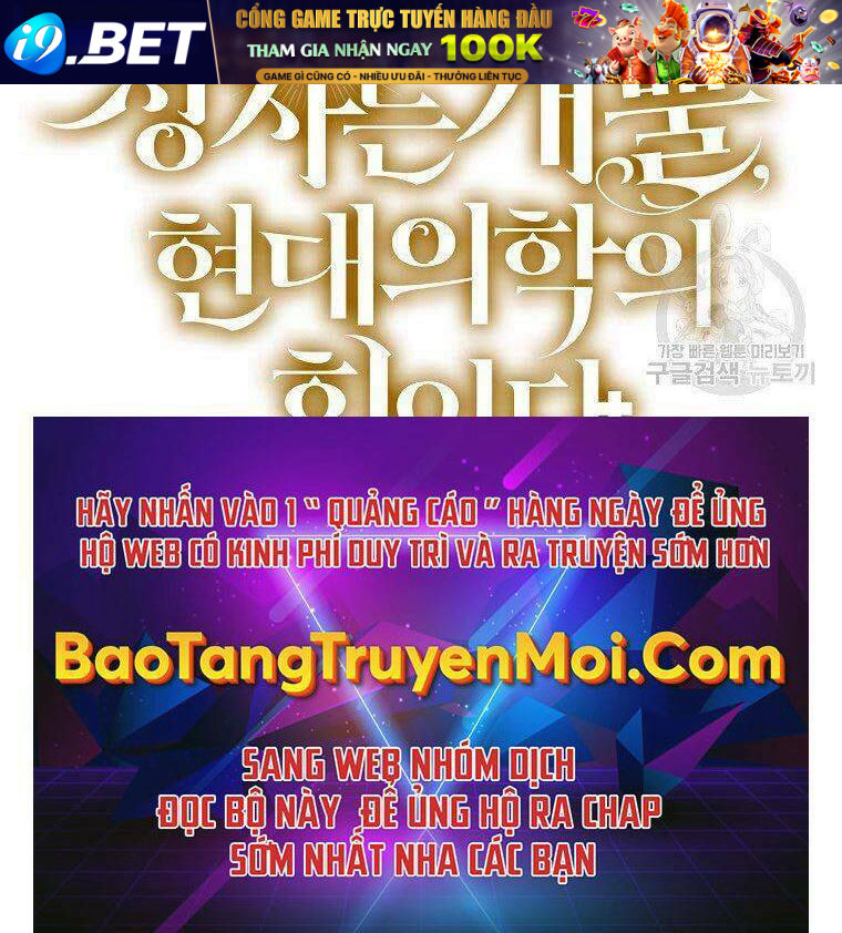 Thánh Cái Khỉ gì Đây Là Sức Mạnh Của Y Học Hiện Đại - Chapter 24 - Page 205