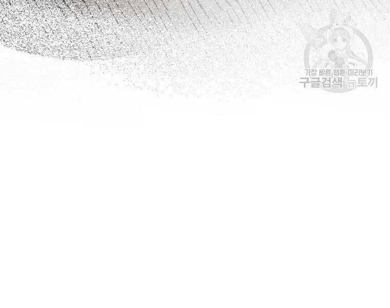 Thánh Cái Khỉ gì Đây Là Sức Mạnh Của Y Học Hiện Đại - Chapter 24 - Page 28