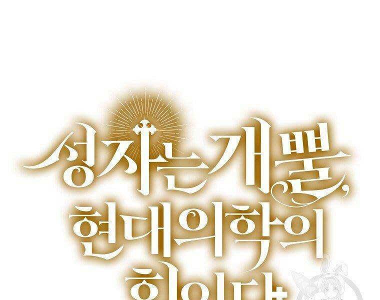 Thánh Cái Khỉ gì Đây Là Sức Mạnh Của Y Học Hiện Đại - Chapter 24 - Page 29