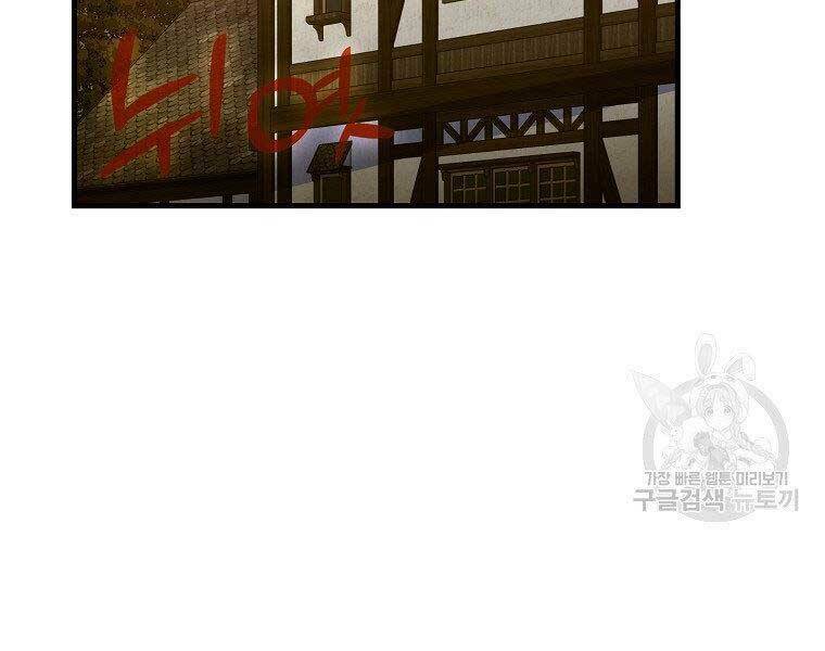 Thánh Cái Khỉ gì Đây Là Sức Mạnh Của Y Học Hiện Đại - Chapter 24 - Page 33